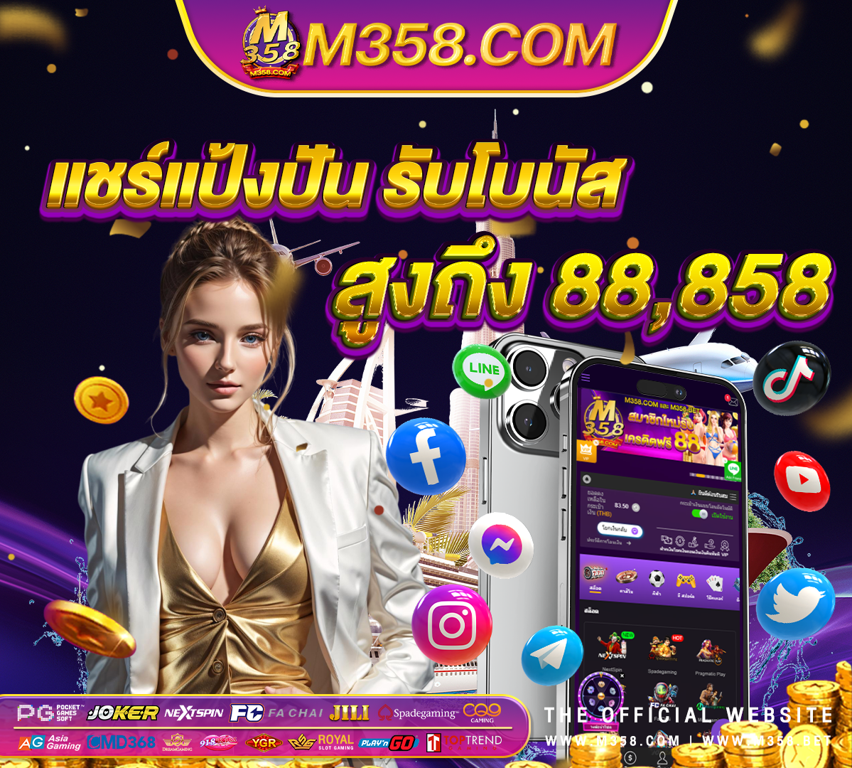 สมัคร คา สิ โน ออนไลน์ ฟรี เงินpg slot 888asia garuda gems pg png